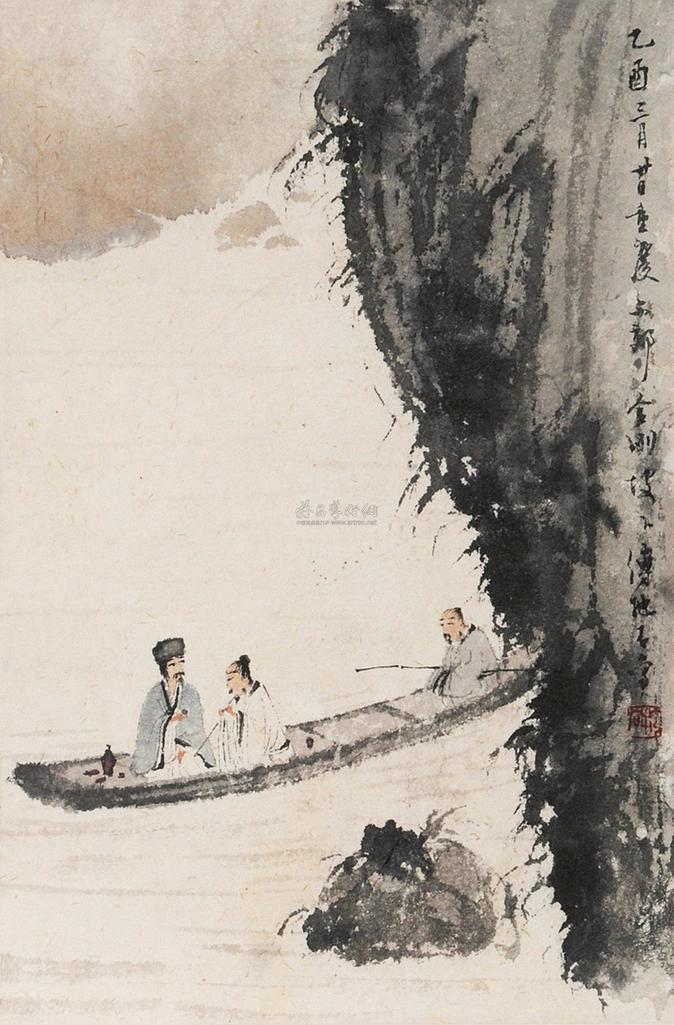 傅抱石 山水 立轴