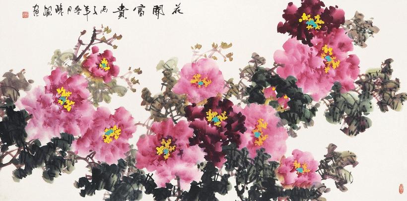 陈枫 花开富贵 托片