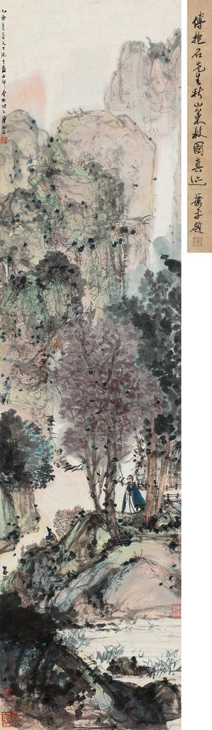 傅抱石 乙酉（1945年）作 秋山策杖 镜心