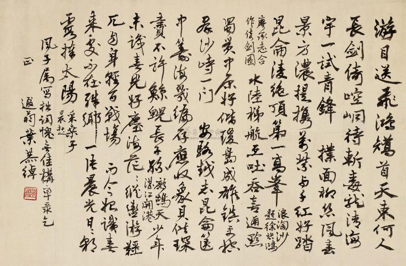 叶恭绰 行书自作词 镜心