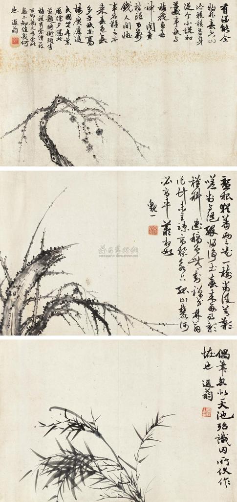 叶恭绰 梅·竹 镜心