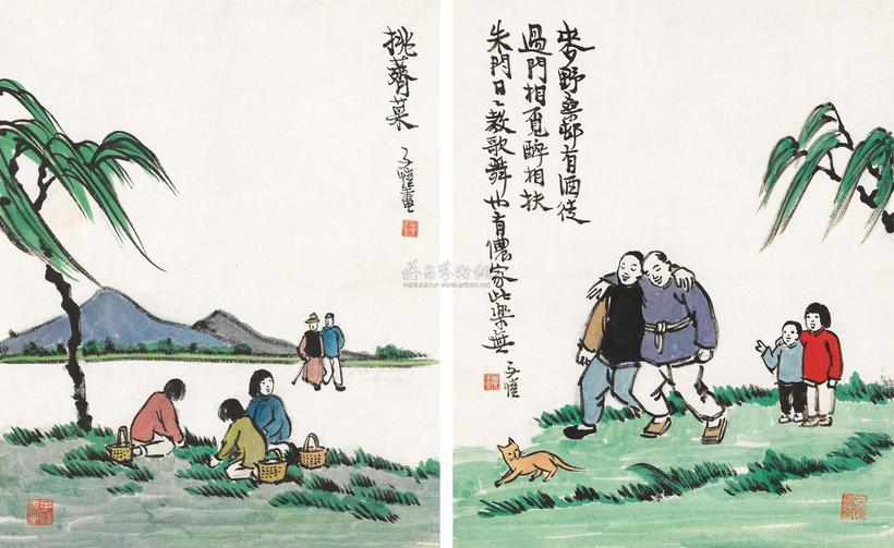 丰子恺 挑荠菜·醉归 镜心