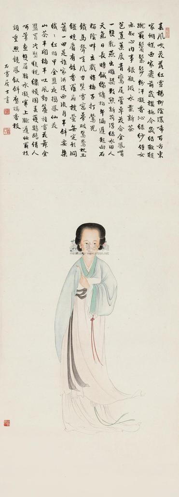 俞明 仕女 立轴