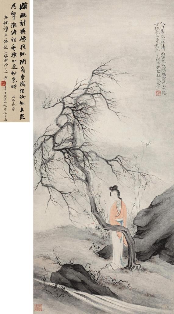 许昭 丙寅（1926年）作 梅花仕女 立轴