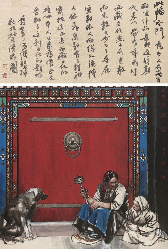 史国良 大红门 镜心