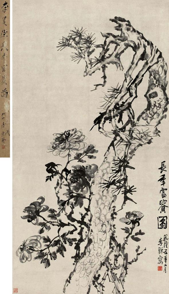 李鱓 乾隆五年（1740年）作 长年富贵图 立轴