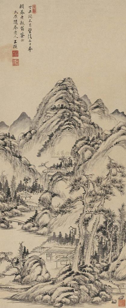 王撰 丁丑（1697年）作 松山幽居 立轴