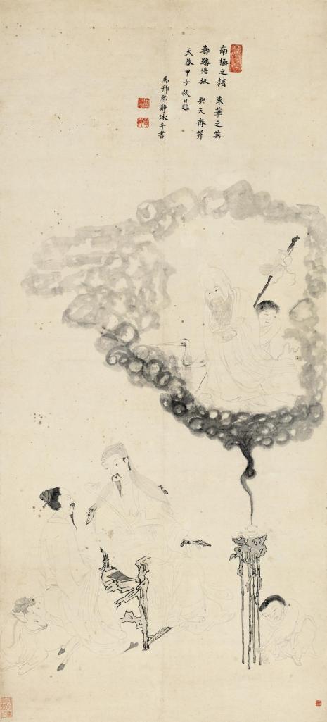 邢慈静 天启甲子（1624年）作 寿星 立轴