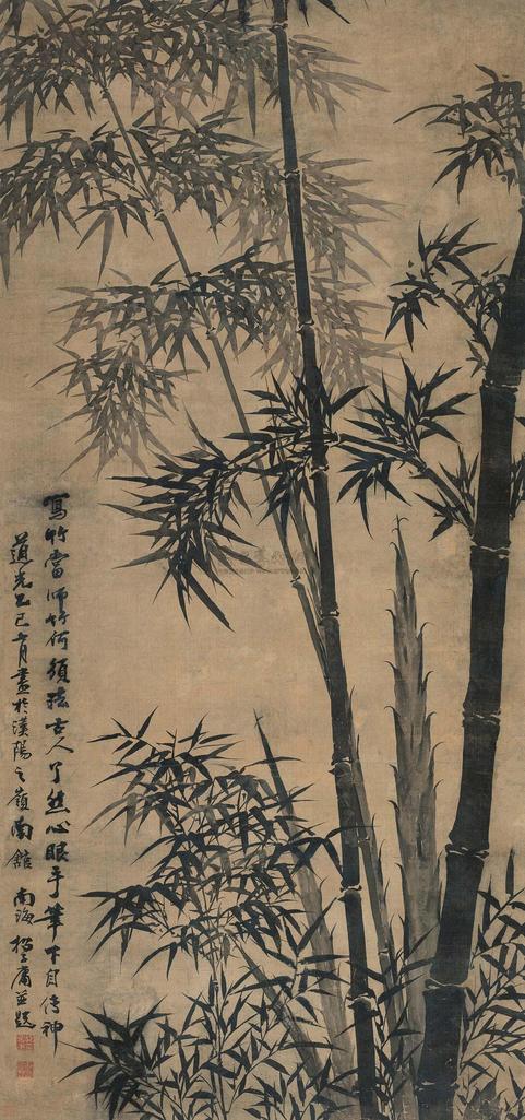 招子庸 道光乙巳（1845年）作 墨竹 立轴