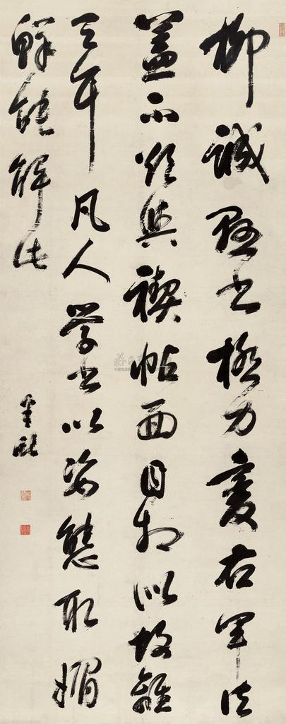 梁巘 行书 立轴