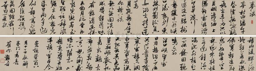 张瑞图 崇祯癸酉（1633年）作 行书 手卷