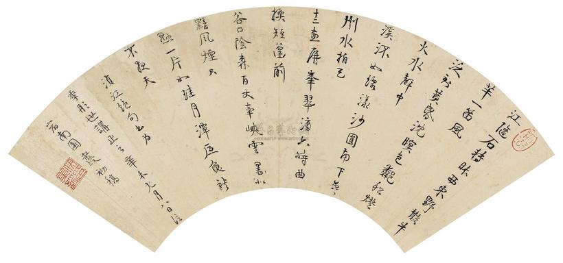 伊秉绶 辛末（1811年）作 为季彤书诗 扇面