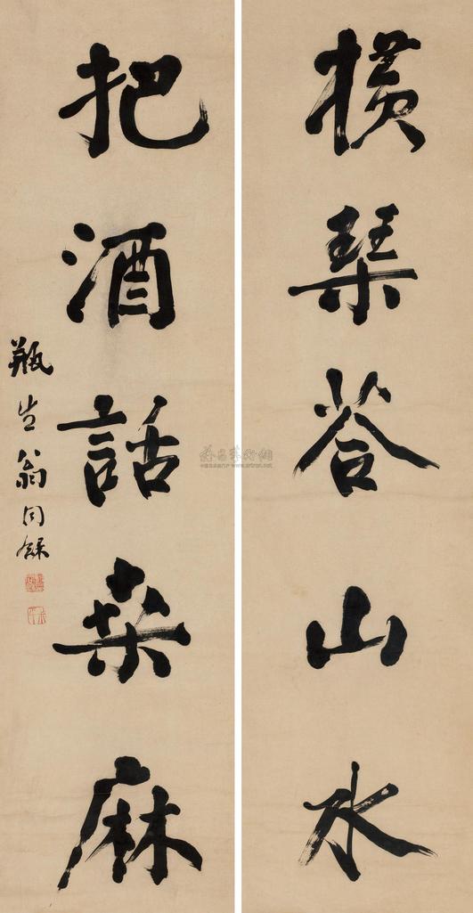 翁同和 行书五言联 立轴
