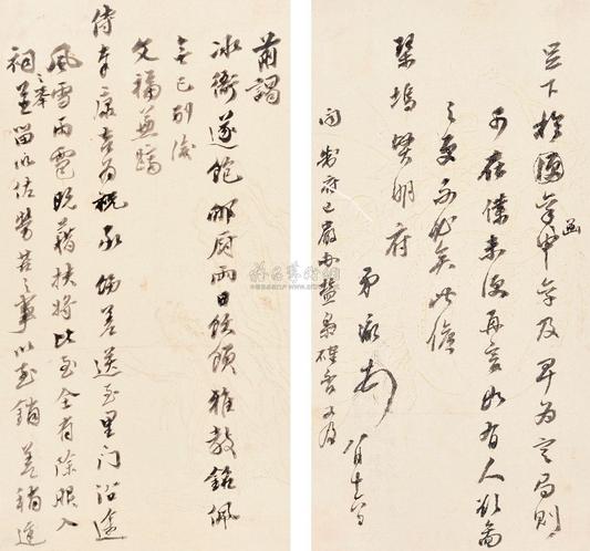 秦瀛 顾莼 等 书札