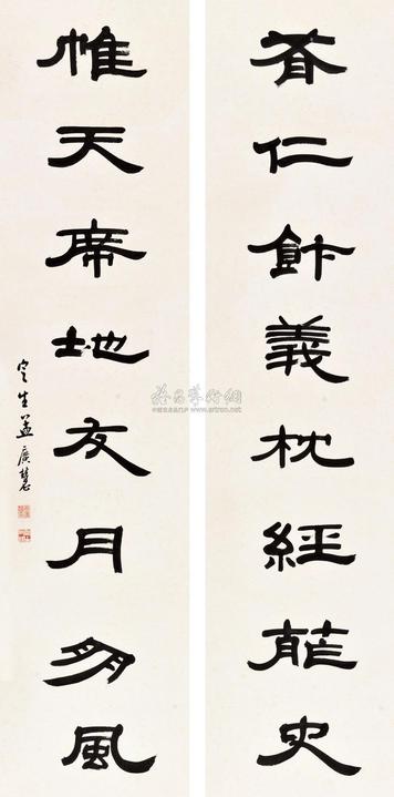 孟广慧 隶书八言联 立轴