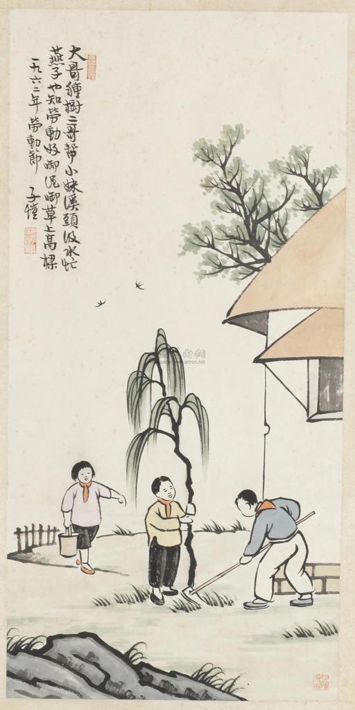 丰子恺 人物劳动图 立轴
