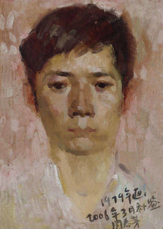 周春芽 1979年作 同学肖像—黄佳