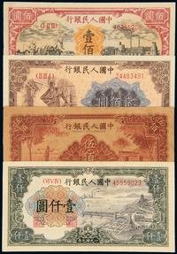 1948至1949年第一版人民币壹佰圆“耕地与工厂” 贰佰圆“炼钢” 伍佰圆“农民与小桥” 壹仟圆“钱江大桥”各一枚