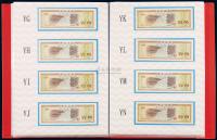 1979年中国银行外汇兑换券壹角冠号大全集一百二十七枚