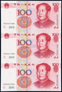 1999年第五版人民币壹佰圆三连体纪念钞一件