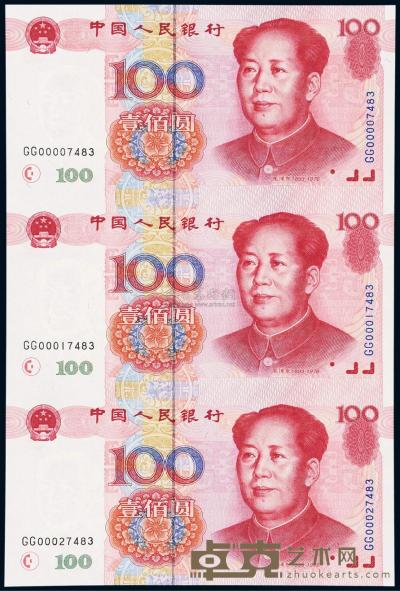 1999年第五版人民币壹佰圆三连体纪念钞一件 