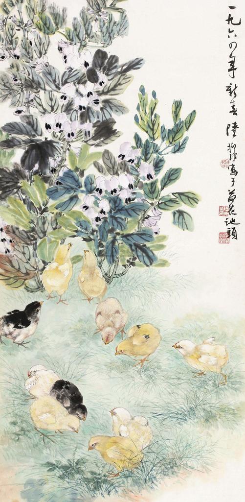 陆抑非 1964年作 玉兰雏鸡 镜心