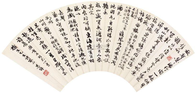 叶恭绰 行书七言诗 扇面