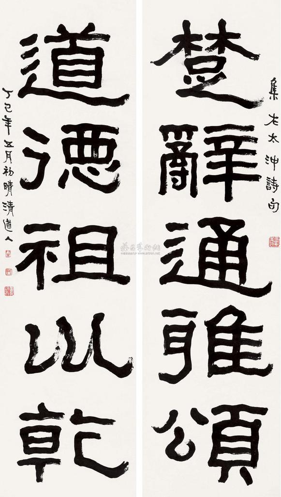 李瑞清 丁巳（1917年）作 隶书五言联 立轴