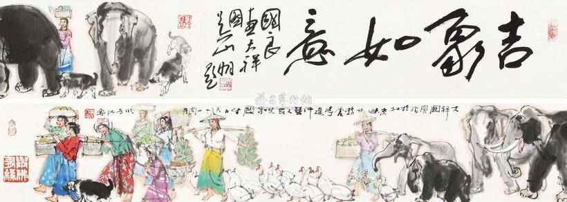史国良 2010年作 大祥图 镜心