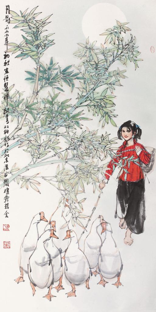 史国良 1999年作 月影 镜心