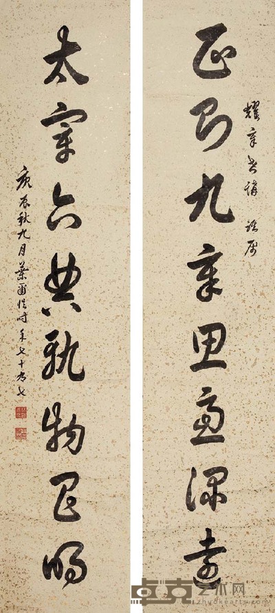 叶尔恺 行书八言 170×36 cm×2