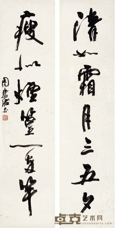 周慧珺 行书七言 130×31 cm×2