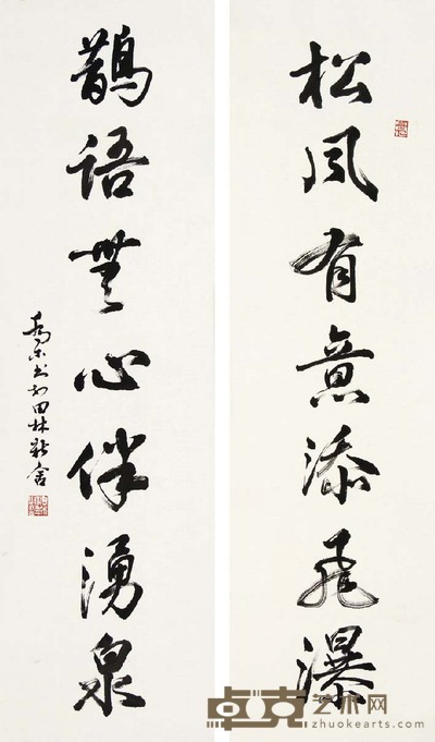 乔木 行书七言 106×29 cm×2