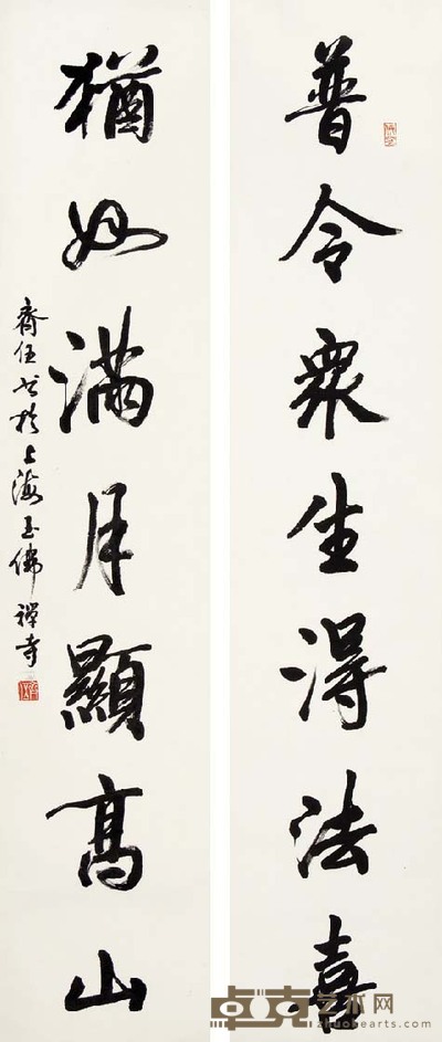 齐伍 行书七言 133×27 cm×2