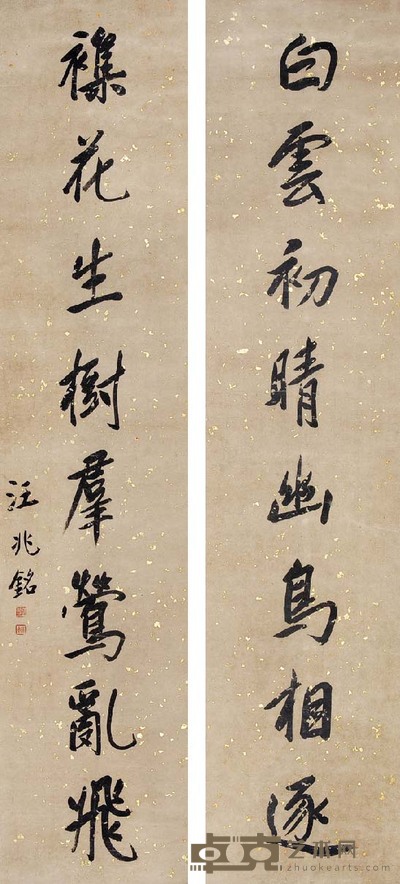 汪精卫 行书八言 169×37 cm×2