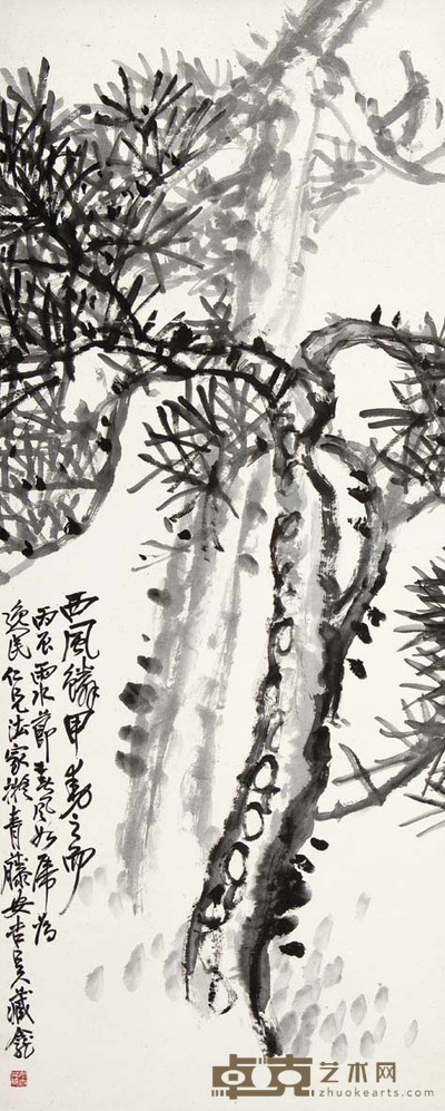 吴藏龛 苍虬 121×49 cm