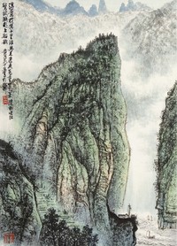 黄纯尧 峡江山色