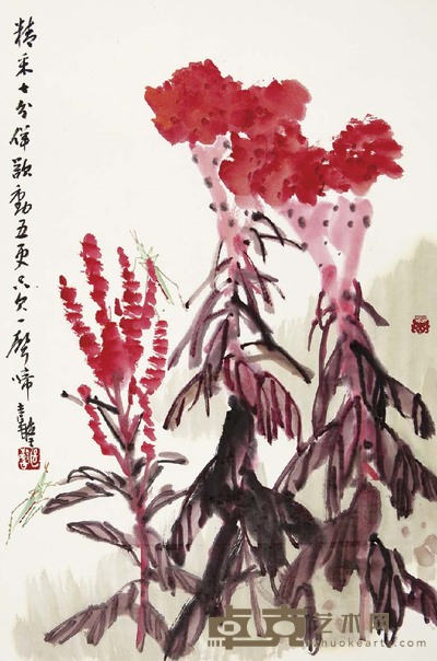 张继馨 秋趣 69×46 cm