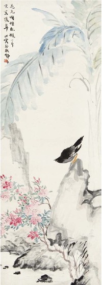 王师子 芭蕉小鸟