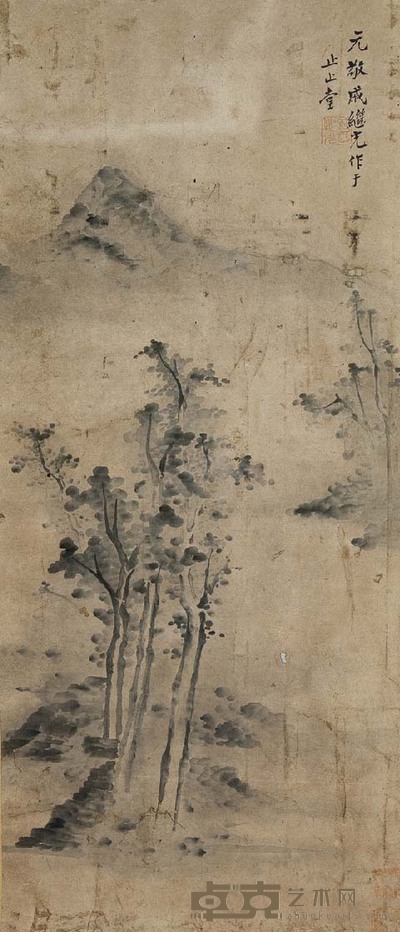 戚继光（款） 烟山云树 74×33 cm