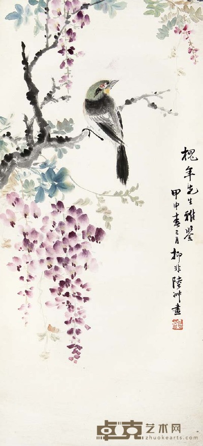 陆抑非 紫藤小鸟 69×32 cm