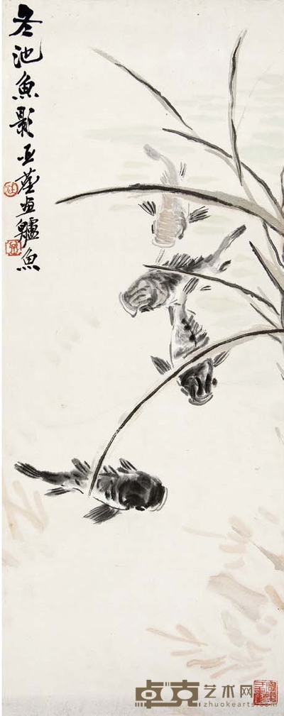 汪亚尘 冬池鱼影 67×27 cm