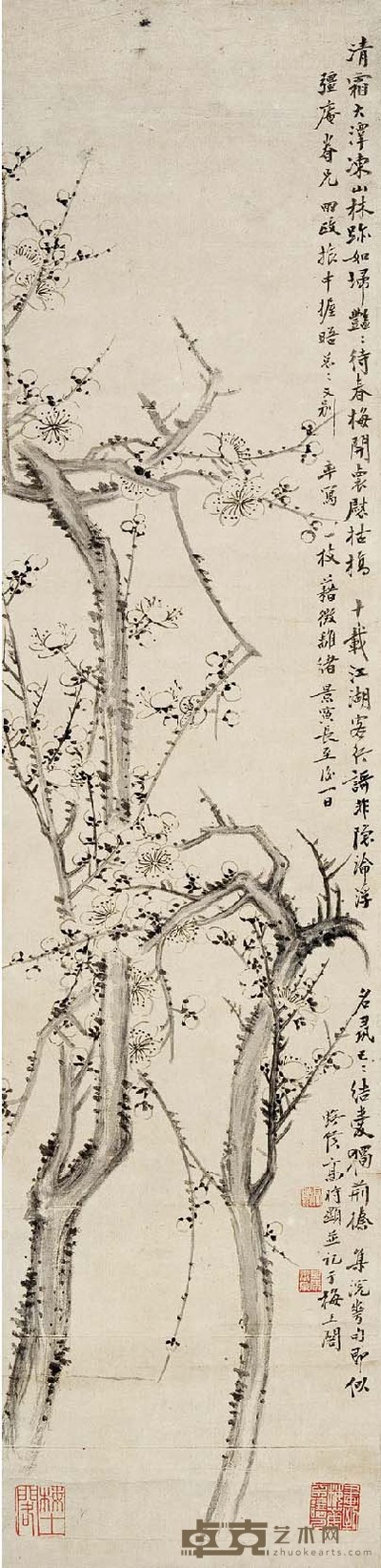 高野侯 墨梅 84×20 cm