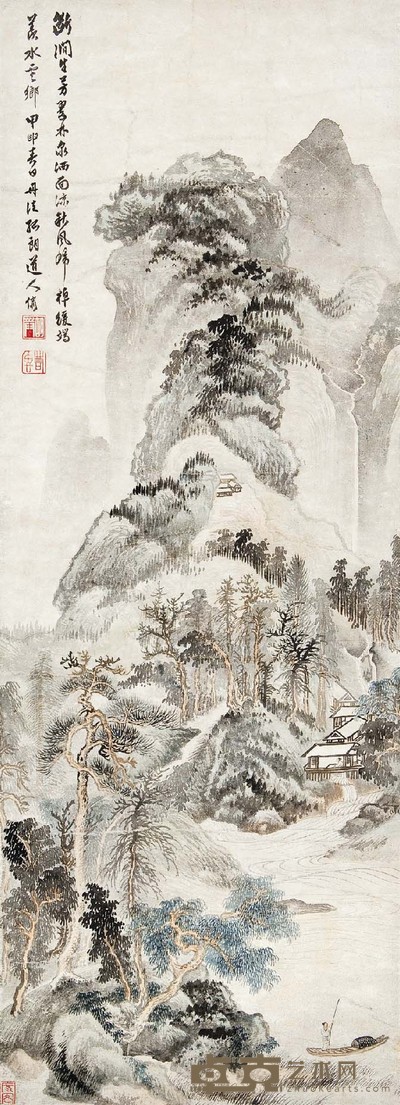 胡若思 归帆图 87×32 cm