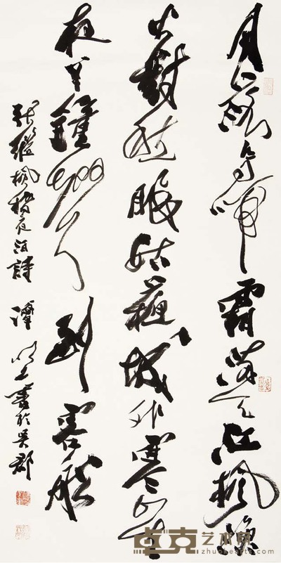 谭义文 行书 137×68 cm