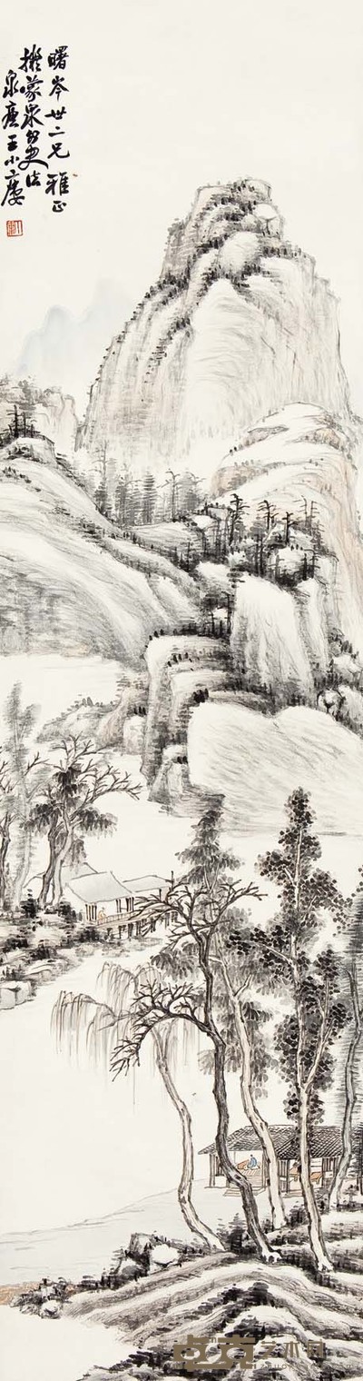 王小廔 溪山幽居 127×33 cm