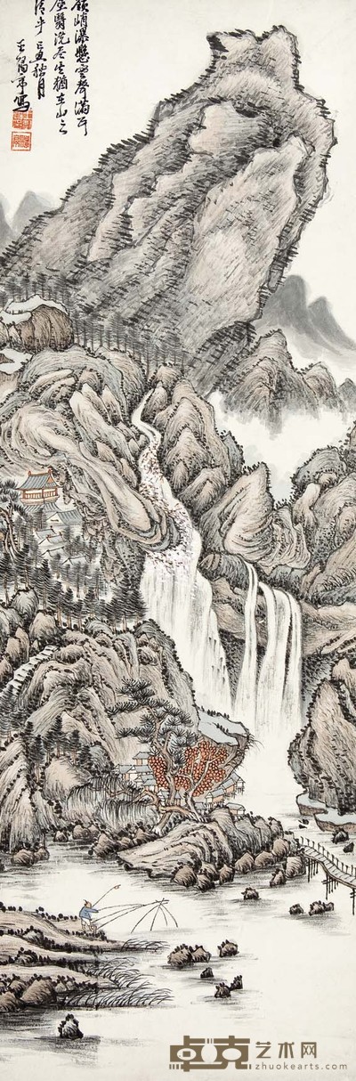 王树铭 清溪渔获 81×26 cm