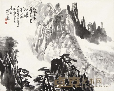 孔仲起 岚气松涛 52×60 cm