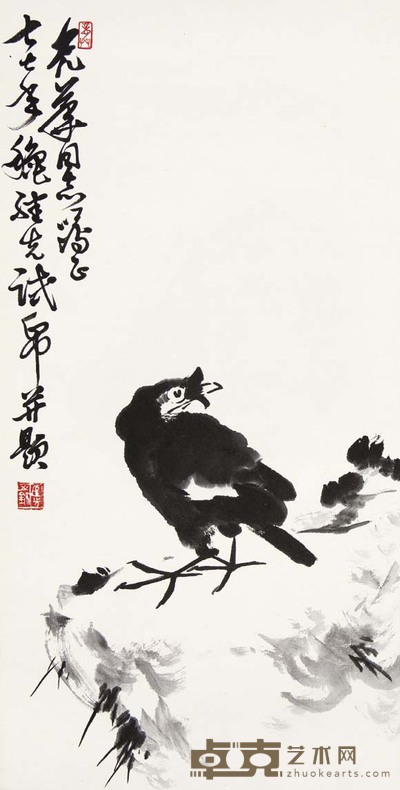 龚继先 枯木寒鸦 65×33 cm