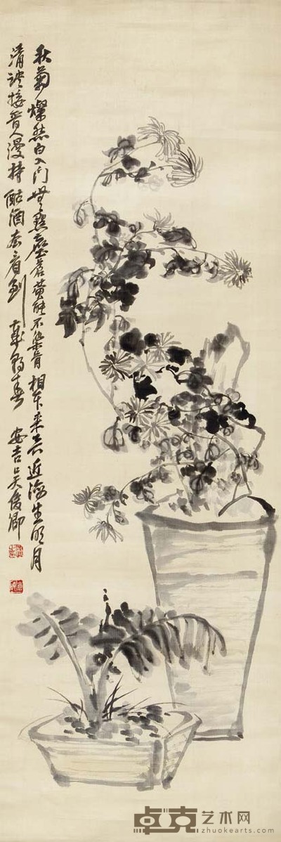 吴昌硕 清供 132×44 cm